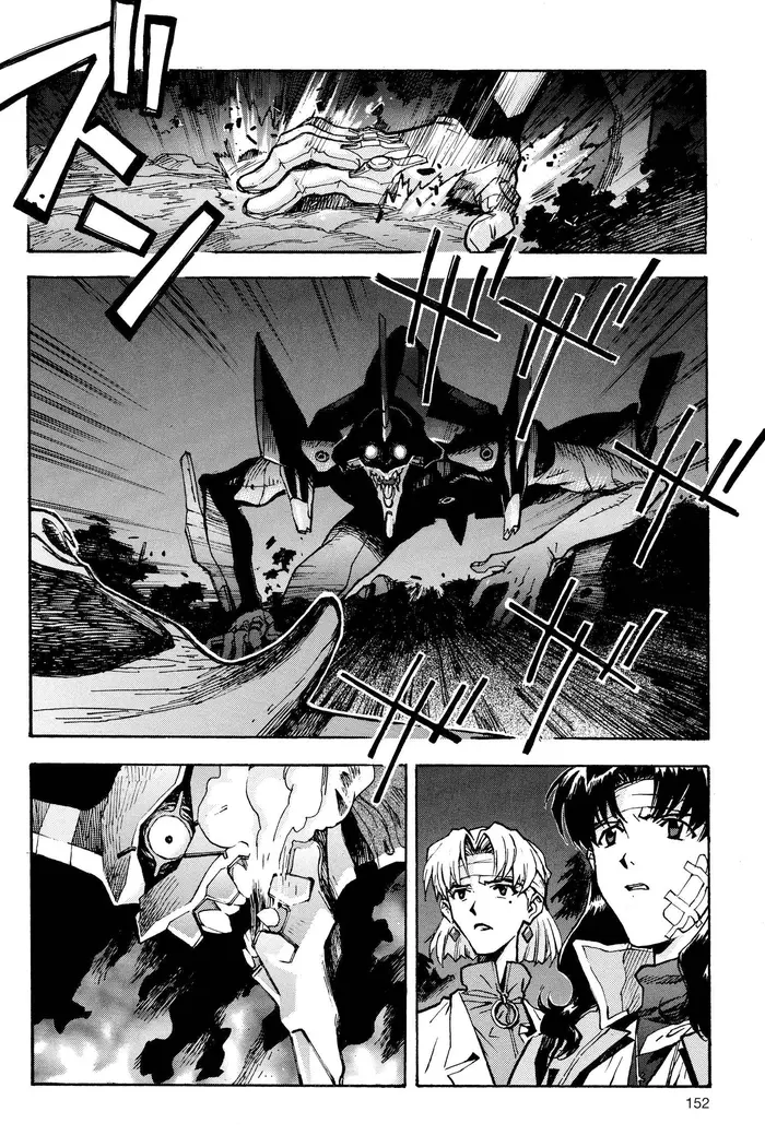 Neon Genesis Evangelion Chapter 47 image 07_optimized